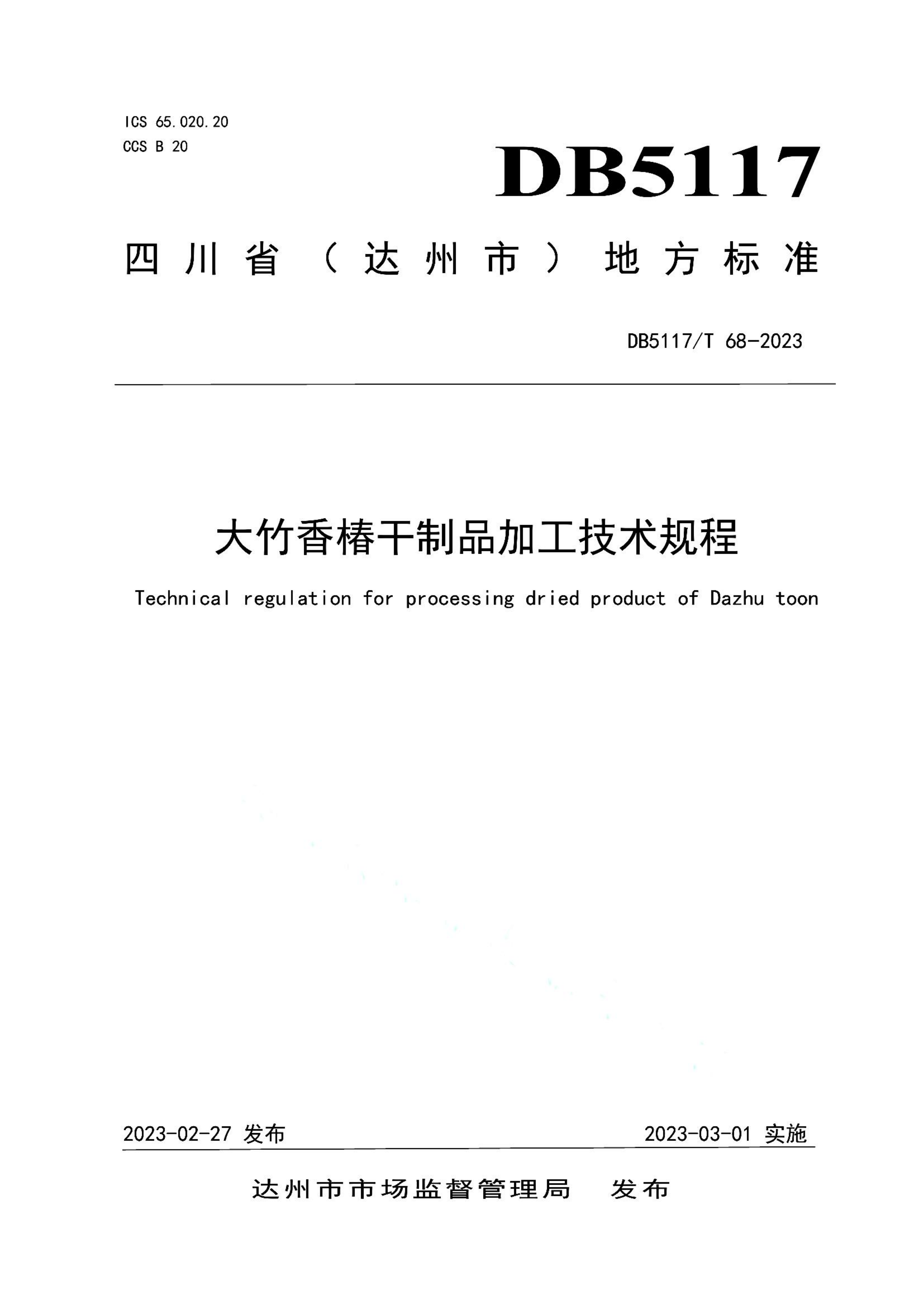资源详情图